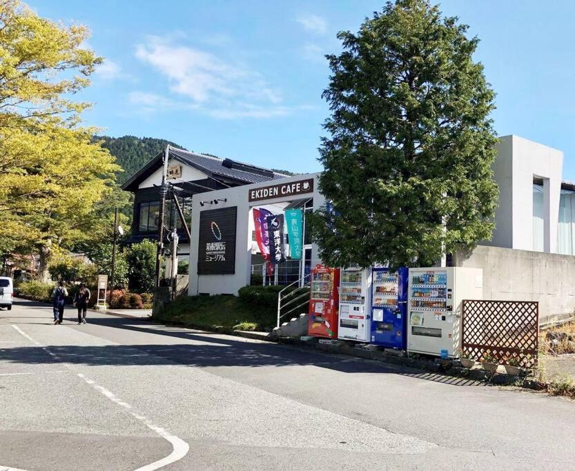 雅 芦ノ湖 別荘 箱根 Miyabi Ashinoko Villa Hakone Esterno foto